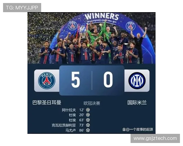 巴黎夺欧冠引发法国博韦市严重冲突 当地局势急剧升级